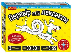 Настольная игра Проверь свой лексикон