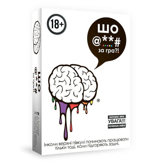 Настільна гра Шо @**# за гра?! (F**k. The Game)