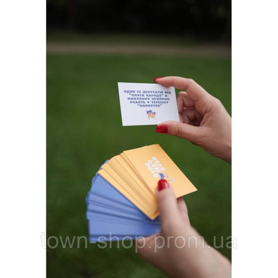 Настольная игра "Было не было? В современной Украине" PLR-0006 | Зображення 3