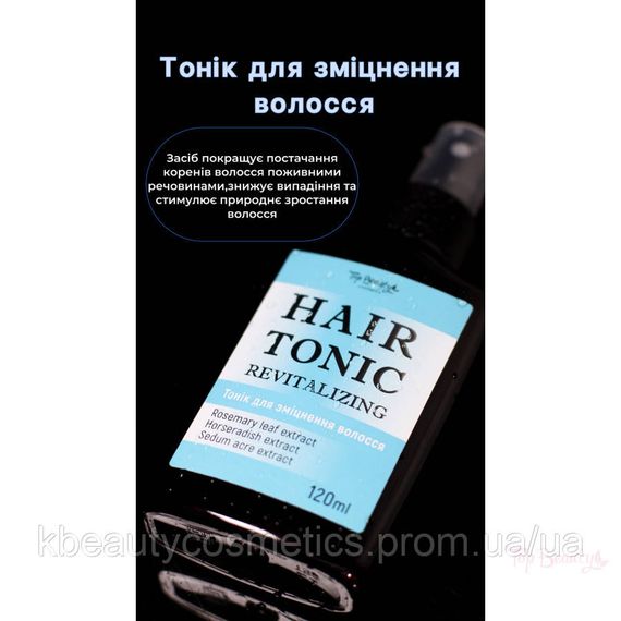 Тонік для зміцнення волосся на основі натуральних компонентів розмариновий 120 мл | Зображення 3