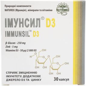 Імунсил D3 капсули 30 шт.