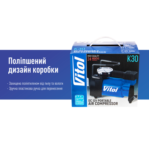 Компресор "ViTOL" К-30 150psi/14Amp/37л/прикурювач | Зображення 9