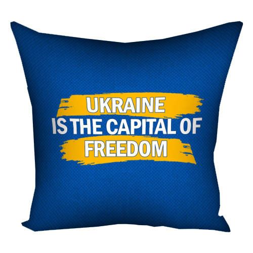 Подушка габардинова з принтом Ukraine is the capital of freedom 50x50