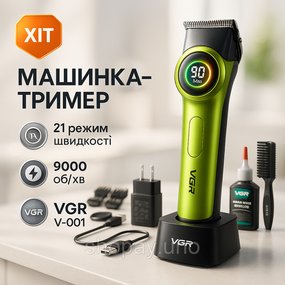 Професійна машинка для стрижки волосся на акумуляторі, Набір для стрижки з зарядкою QF-63