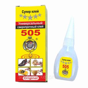 Клей 505 Супер