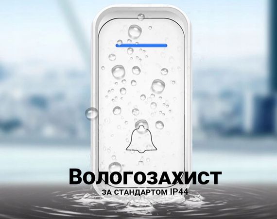 Бездротовий дверний дзвінок Digital Lion WDB-02-2 з 2-ма приймачами, 38 мелодій, до 300 м, Білий | Зображення 4