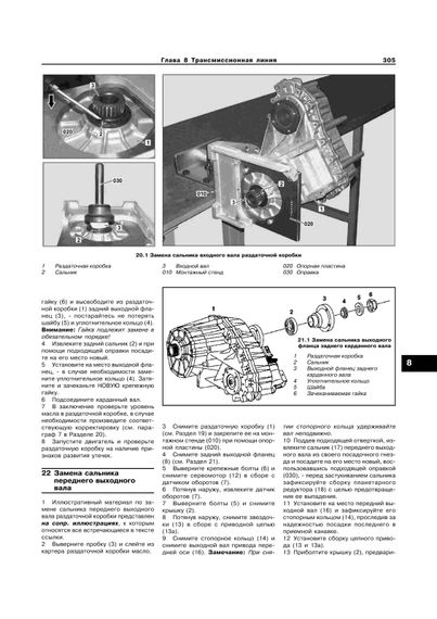 Mercedes М-class W163. Посібник з ремонту й експлуатації. Книга | Зображення 7