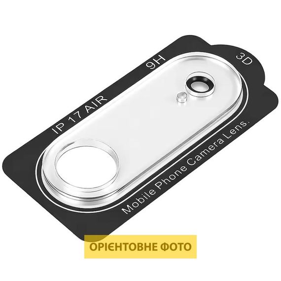 Захисне скло на камеру Full Block (тех.пак) для Apple iPhone 17 Air (6.5") Прозорий