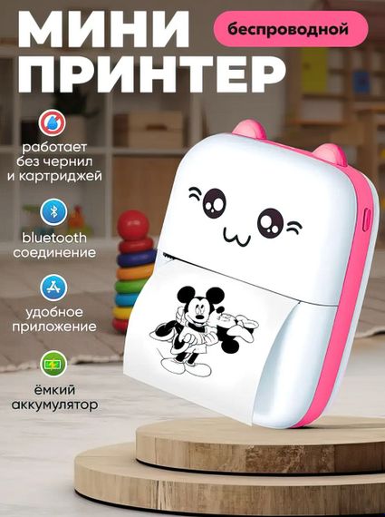 Портативний дитячий міні принтер Mini Printer 25001 чорний (43909-_418) | Зображення 2
