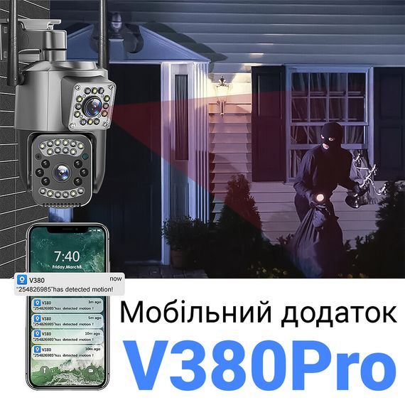 Камера відеоспостереження з поворотною конструкцією XPRO PTZ 3L V5 V380 (44777-PTZ 3L-V5_1059) | Зображення 6