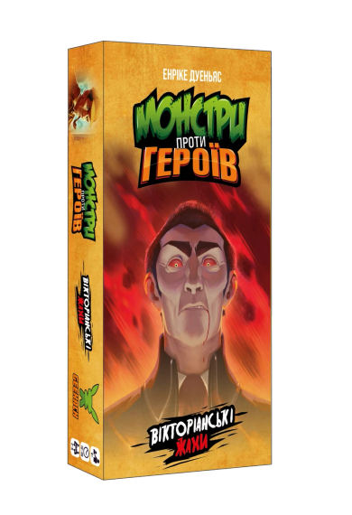 Настільна гра Монстри проти героїв. Вікторіанські жахи | Зображення 1