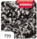 Плед плюшевый 100*120см цвет 799 ручной работы из пряжи пуффи узор плетенка