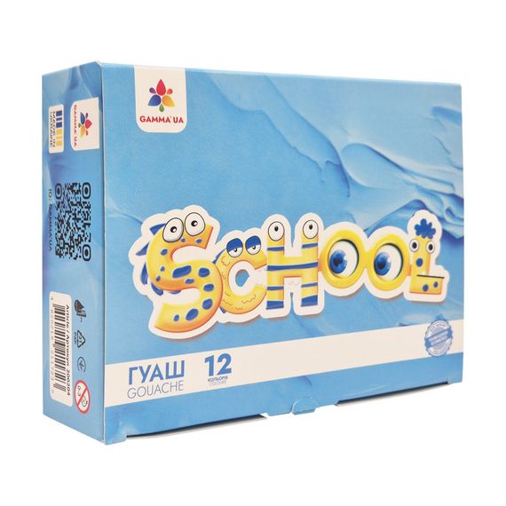 Детские гуашевые краски "Увлечение" 200204, 12 цветов | Зображення 1