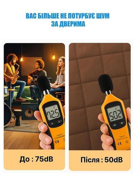 Тёплые шторы на двери (на магнитах) 0,95*2,1 м | Зображення 8