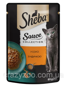 Влажный корм для котов Sheba индейка в соусе 85 г 461483