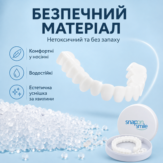 Вініри для зубів знімні на верхню та нижню щелепи голлівудська усмішка Snap On Smile Veneers | Зображення 2