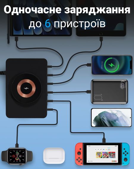 Зарядная док станция Addap MCS-818H, скоростное зарядное устройство на 5 USB-A+1 Type-C порт, с беспроводной зарядкой, PD, QC, 100W | Зображення 4