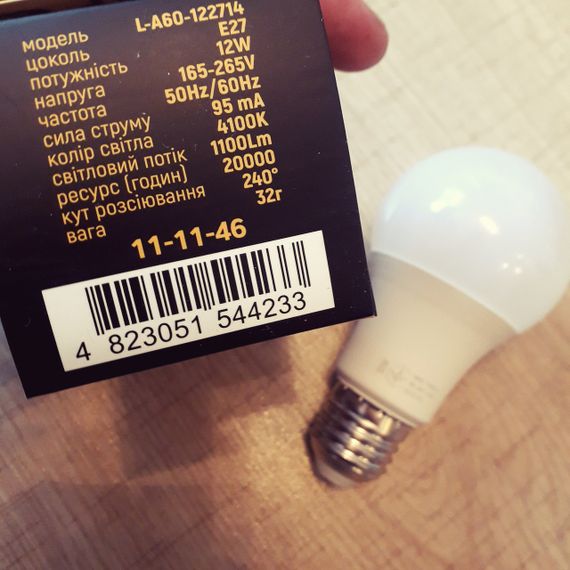 Світлодіодна Led-лампа Lebron 12 W ватів на 220v вольтів E27 | Зображення 2