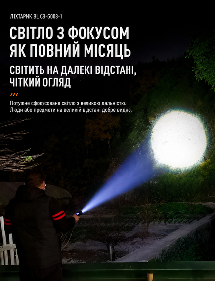 Аккумуляторный ручной фонарик / Мощный фонарик COBA CB-G008-1 с USB-выходом / Фонарик 18800 mAh 4 цвета освещения | Зображення 3