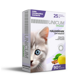 Нашийник від бліх та кліщів для кошенят UNICUM ORGANIC 25 см/10