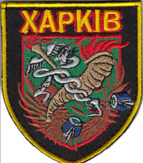 Шеврон Герб Харків