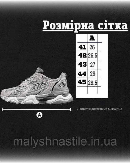 Мужские кроссовки KNOWW ДЛ6493 | Зображення 8