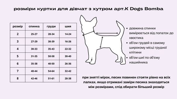 Куртка з хутром лаванда K-66 | Зображення 6