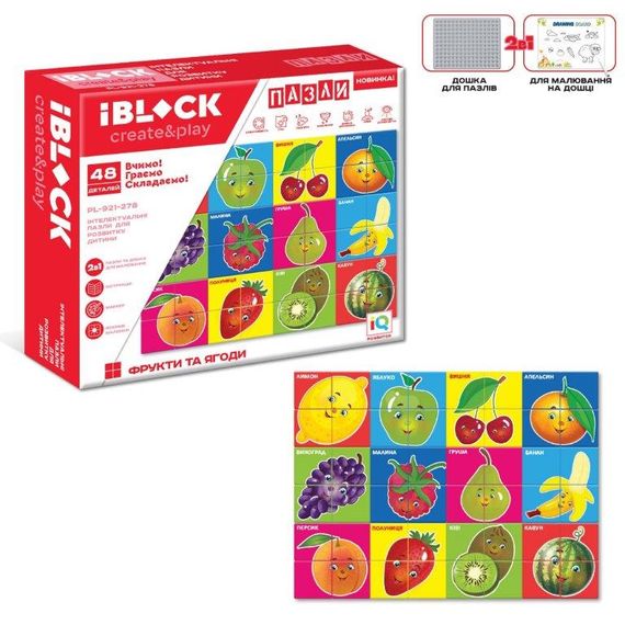 Конструктор-пазли PL-921-278 Iblock Фрукти, Транспорт, Тварини 144дет. (6969427260074)
