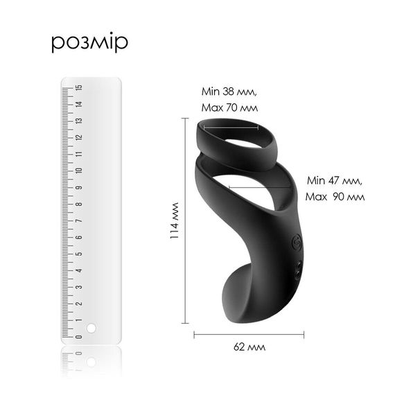 Подвійне ерекційне віброкільце Svakom Benedict Black для пар та стимуляції промежини | Зображення 2