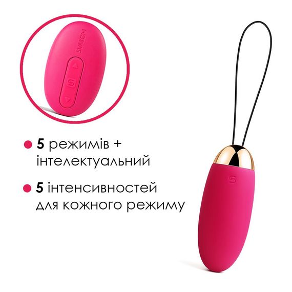 Віброяйце з пультом керування Svakom Elva Plum Red | Зображення 2