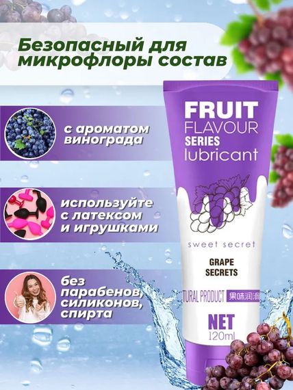 Оральний лубрикант OLO SWEET SECRET зі смаком винограду 120ml | Зображення 1