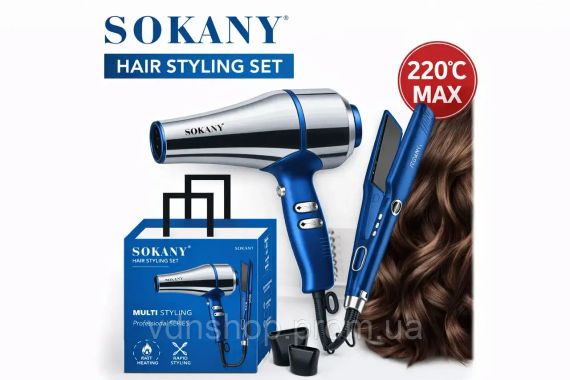 Синій Набір для укладання волосся від Sokany SK-14035 2 в 1 Фен + Випрямляч | Зображення 1