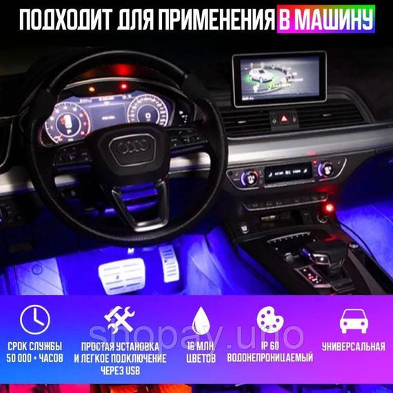 Світлодіодна стрічка від мережі SMD, Гірлянди led, Розумна світлодіодна стрічка Розумна лед XG-47 | Зображення 7