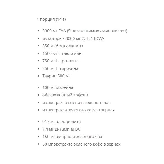 Амінокомплекс для спорту BioTechUSA Amino Energy Zero with Electrolytes 360 g /25 servings/ Ice Tea Peach | Зображення 1