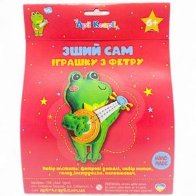 Набор для творчества "Сшей игрушку сам: Лягушка"