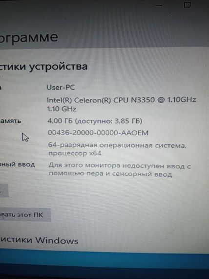 Промисловий ПК AAEON UP Squared / Intel Celeron N3350 (2 ядра по 1.1 - 2.4 GHz) / 4 GB DDR4 / 32 GB eMMC / Intel HD Graphics 500 / WiFi б/в | Зображення 7