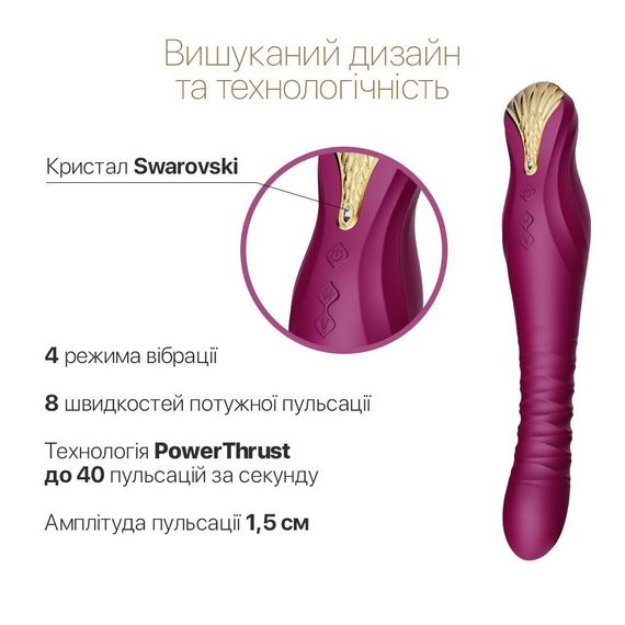 Пульсатор Zalo - King Velvet Purple | Зображення 4
