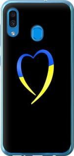 Чохол на Samsung Galaxy A20 2019 A205F Жовто-блакитне серце з пластику FCh_047804