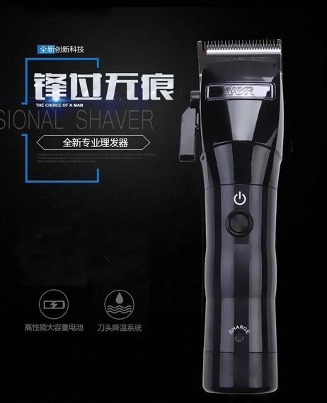 Машинка для стрижки волосся бездротова VGR V-011 (39879-V-011_829) | Зображення 2