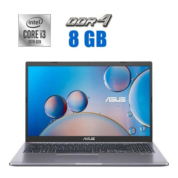 Ультрабук Asus X515J / 15.6" (1920x1080) IPS / Intel Core i3-1005G1 (2 (4) ядра по 1.2 - 3.4 GHz) / 8 GB DDR4 / 512 GB SSD / Intel UHD Graphics / WebCam б/в | Зображення 1