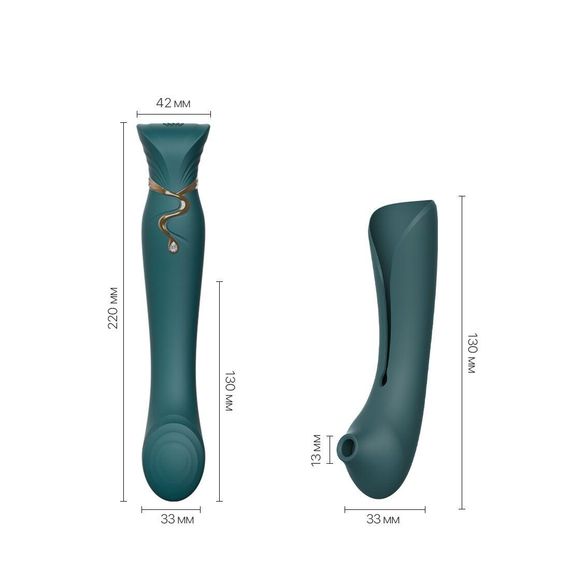 Смартвібратор 3в1 Zalo — Queen Jewel Green, пульсівна перлина та вакуум, кристал Swarovski | Зображення 2