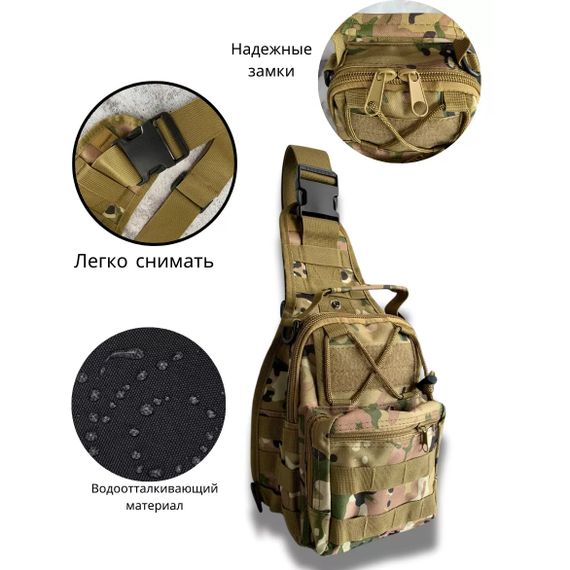 Тактическая сумка-рюкзак через плечо с Cordura 900D, камуфляж, GB-729 трансформер, MOLLE | Зображення 7