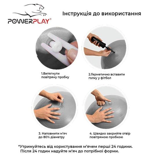 М'яч для фітнесу (фітбол) PowerPlay 4001 Ø65 cm Gymball  Сірий + помпа | Зображення 6