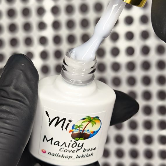 Молочна база для ногтей Mi Малибу 8мл