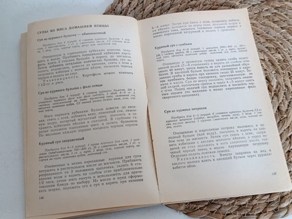 Мистецтво готувати. мала енциклопедія кулінарного мистецтва 1993 рік Художник А. Коваль. | Зображення 4