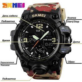 Часы для мужчины SKMEI 1155BAG | Часы наручные электронные тактические | Часы AL-224 армейские оригинал