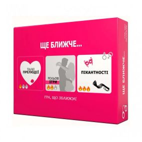 Настольная игра Ещё ближе…