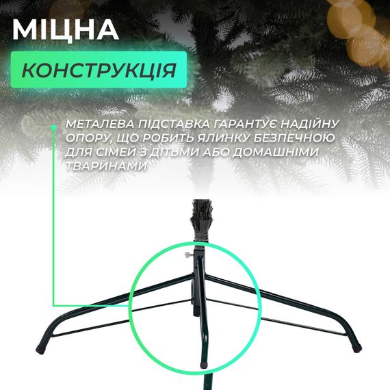 Лита штучна ялинка 2.5 м зелена, новорічна ялинка Карпатська V18 ялинка штучна реалістична Преміум KOS-KARPGR25 | Зображення 2