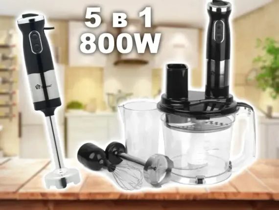Блендер DOMOTEC MS-5106 5в1 (занурювальний, 800Вт, нерж.) | Зображення 3