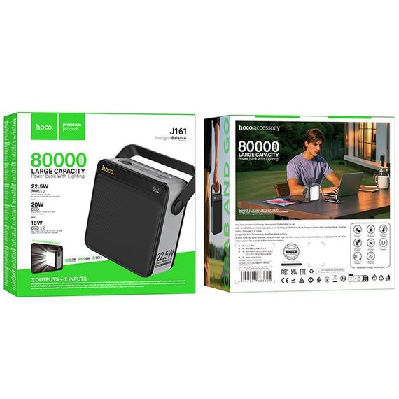 Портативний ЗП Power Bank Hoco J161 Power 22.5W+PD20W with lighting 80000 mAh Black / Gray | Зображення 1
